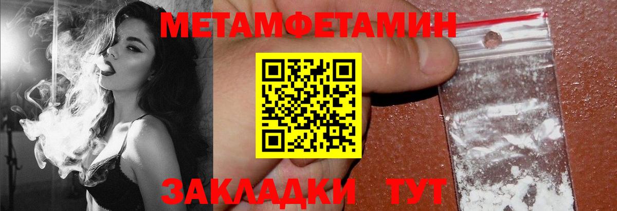 Амфетамин  Вход с VPN  OMG ссылка  Amphetamine Premium  Ногинск 