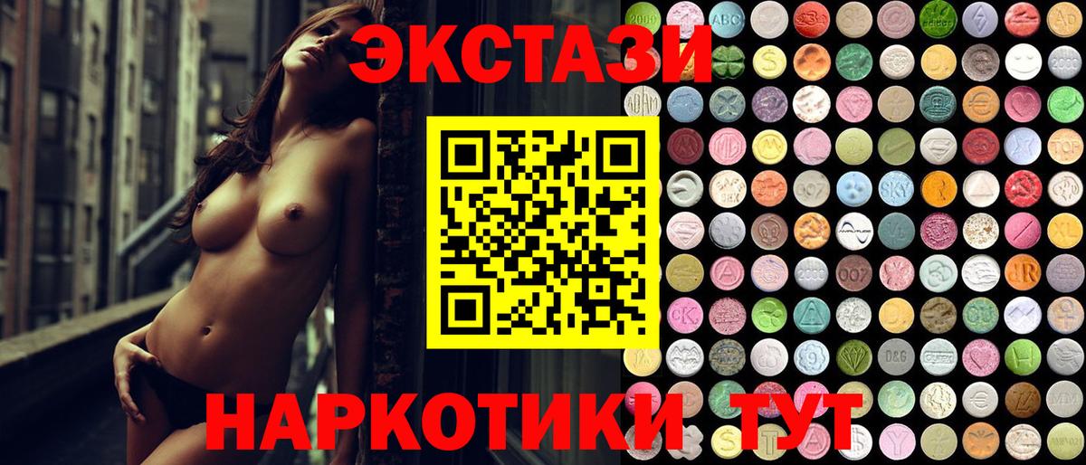 COCAIN  Вход с VPN  Конопля  Ногинск  ГАШИШ  Мефедрон  