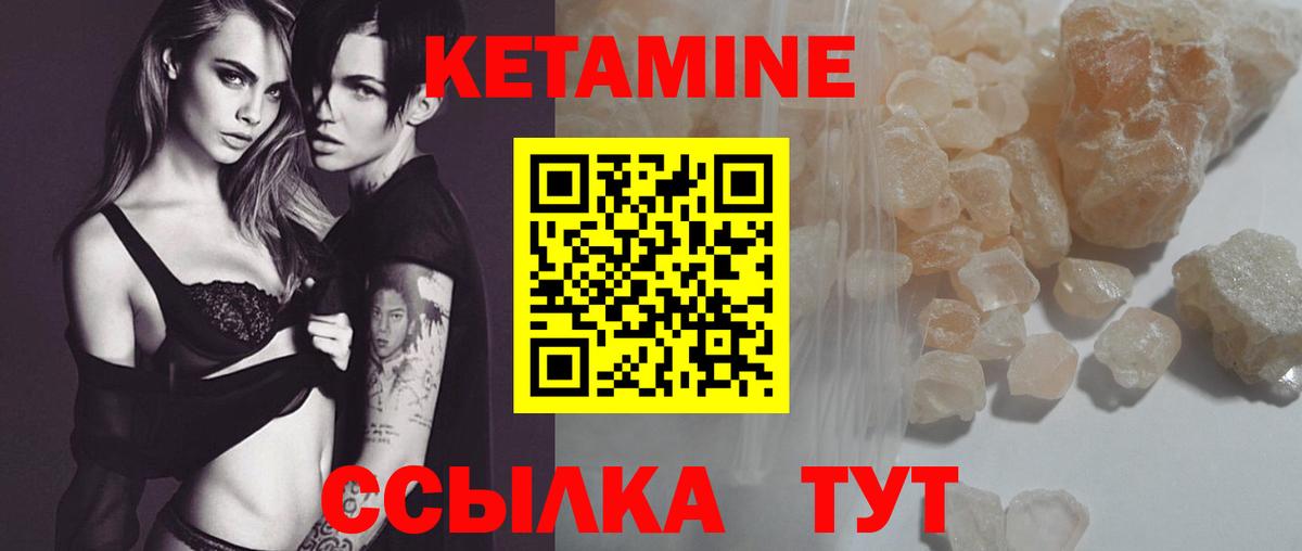 OMG зеркало  это Telegram  Вход с VPN  Ногинск  КЕТАМИН ketamine  Кетамин VHQ 
