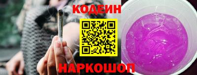 PSILOCYBIN Наро-Фоминск