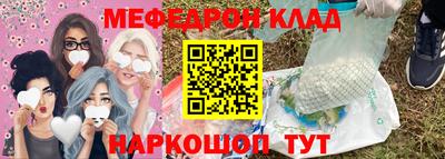 PSILOCYBIN Наро-Фоминск