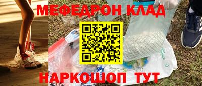 эйфоретик Тула