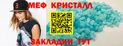 PSILOCYBIN Наро-Фоминск