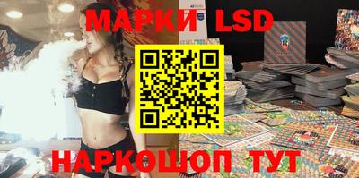 PSILOCYBIN Наро-Фоминск