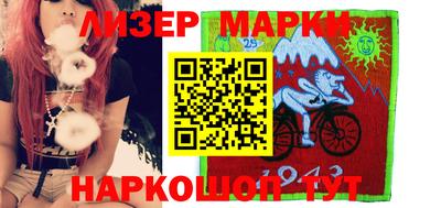 PSILOCYBIN Наро-Фоминск