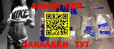 Альфа ПВП Нальчик