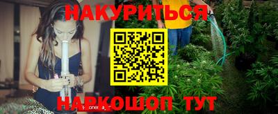 PSILOCYBIN Наро-Фоминск