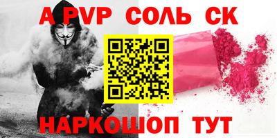 мефедрон Новозыбков