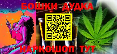 мефедрон Новозыбков