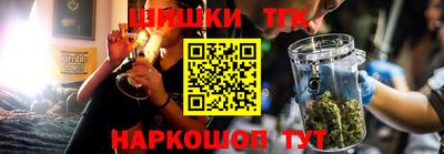 мефедрон Новозыбков