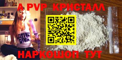PSILOCYBIN Наро-Фоминск