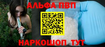 мефедрон Новозыбков