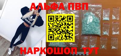 PSILOCYBIN Наро-Фоминск