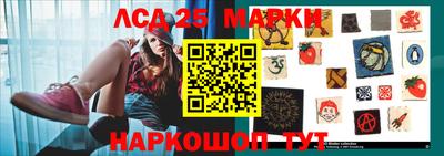 PSILOCYBIN Наро-Фоминск