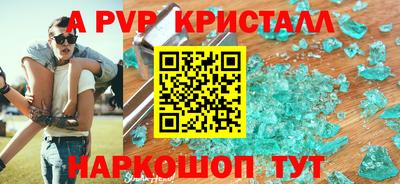 Альфа ПВП Нальчик