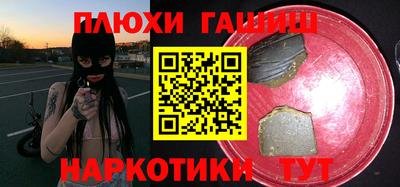 альфа пвп Новокубанск