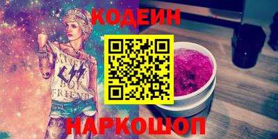 PSILOCYBIN Наро-Фоминск