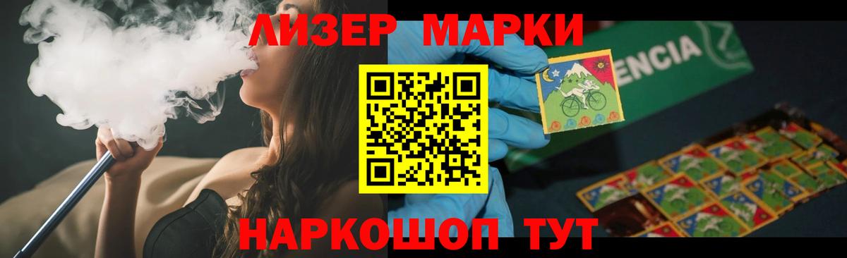 Ногинск  Лсд 25 экстази  Вход с VPN  LSD-25 экстази кислота  Лсд 25 экстази ecstasy 