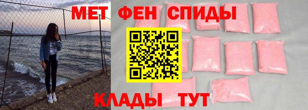 Метамфетамин кристалл Ногинск